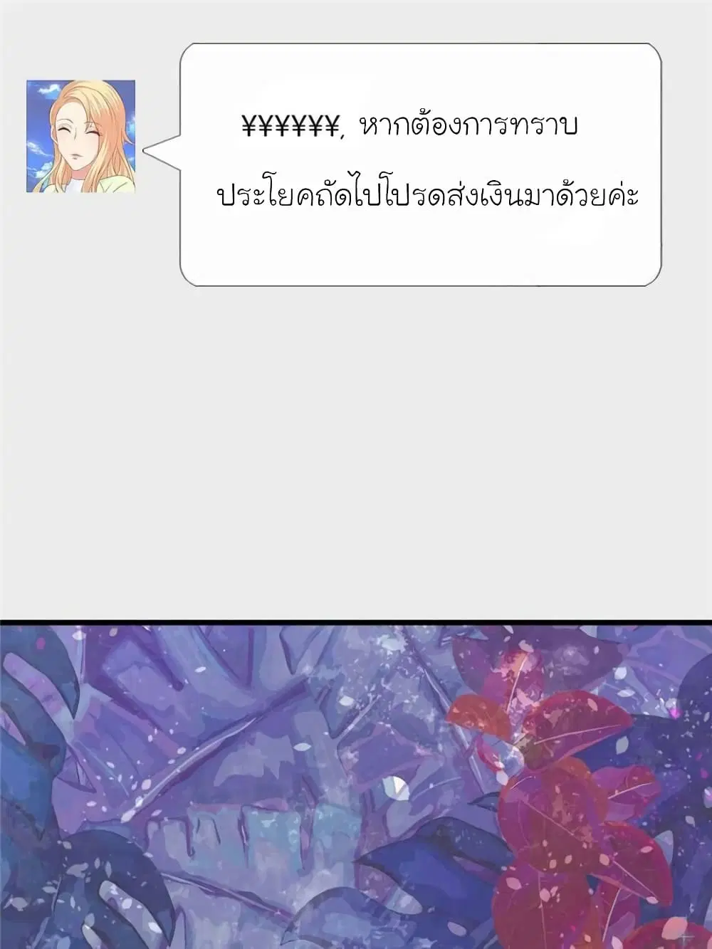 หน้า 32 จาก 78