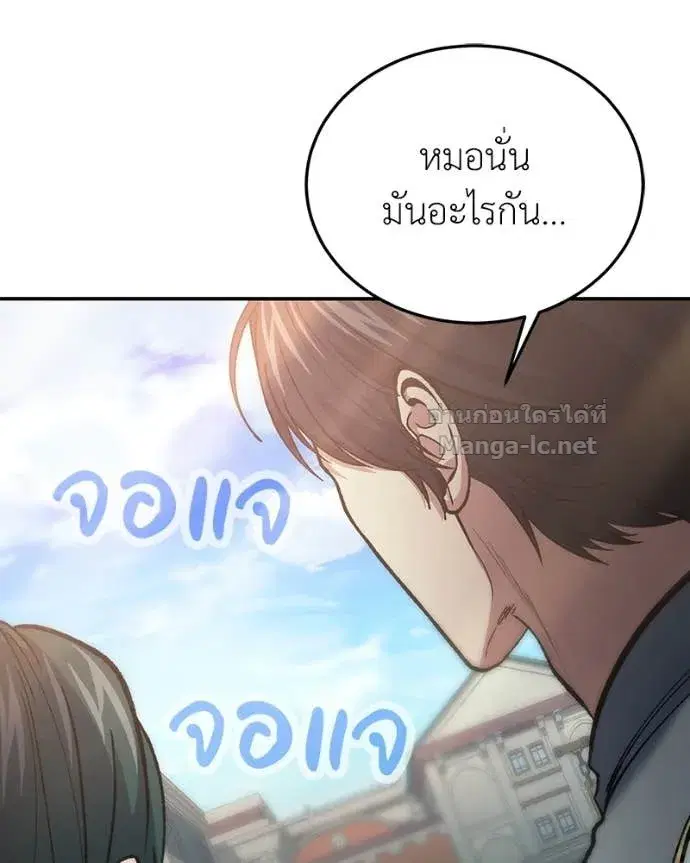 หน้า 90 จาก 160