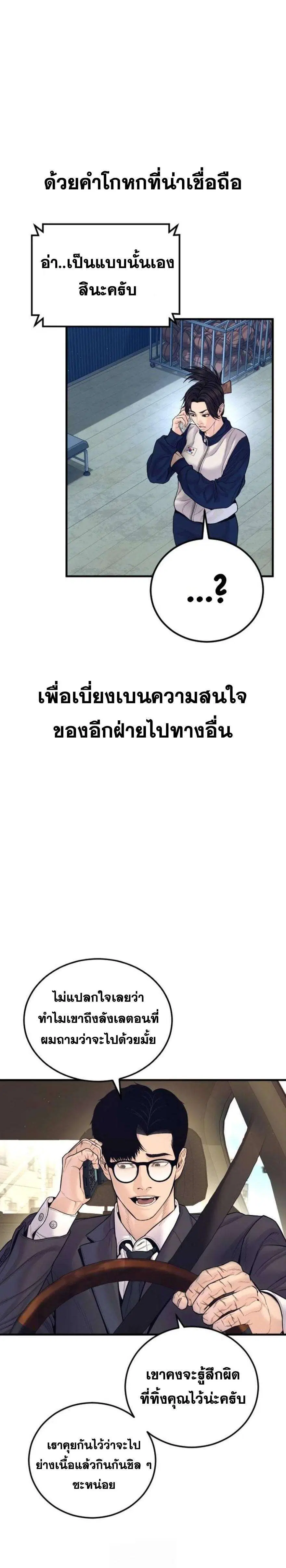 หน้า 6 จาก 49
