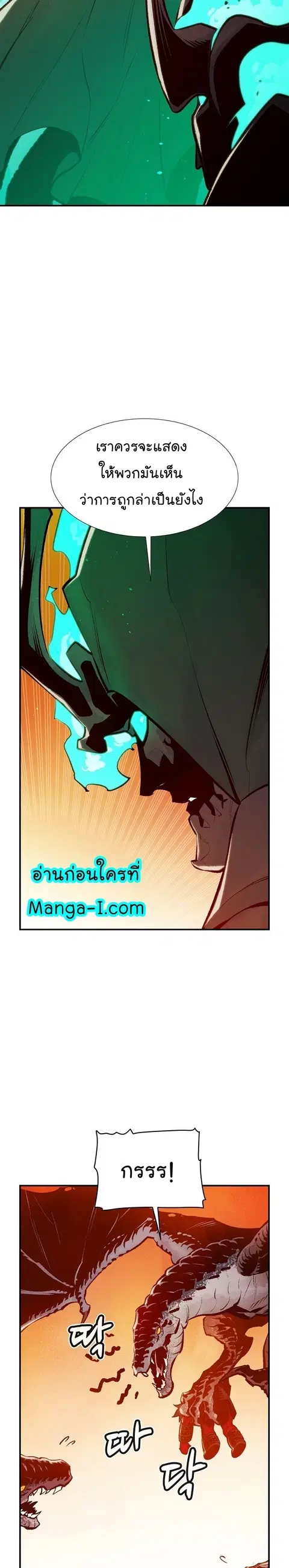 หน้า 28 จาก 42