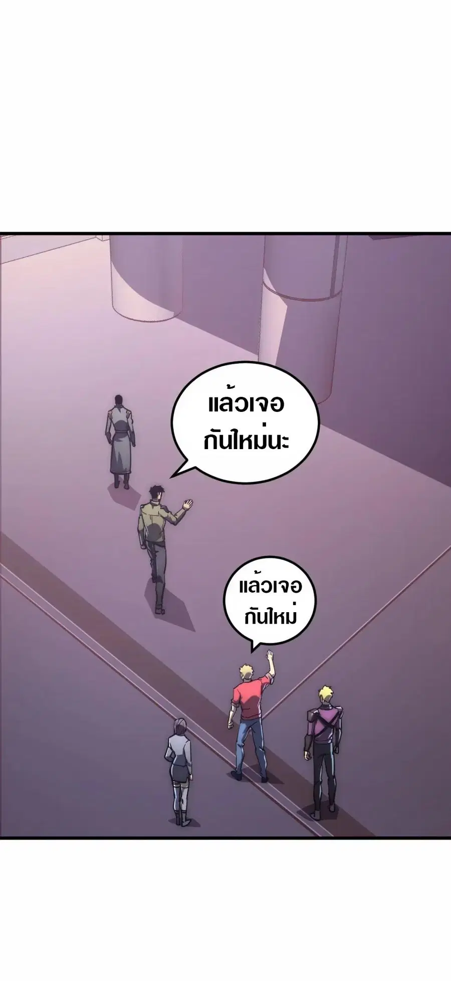 หน้า 23 จาก 32