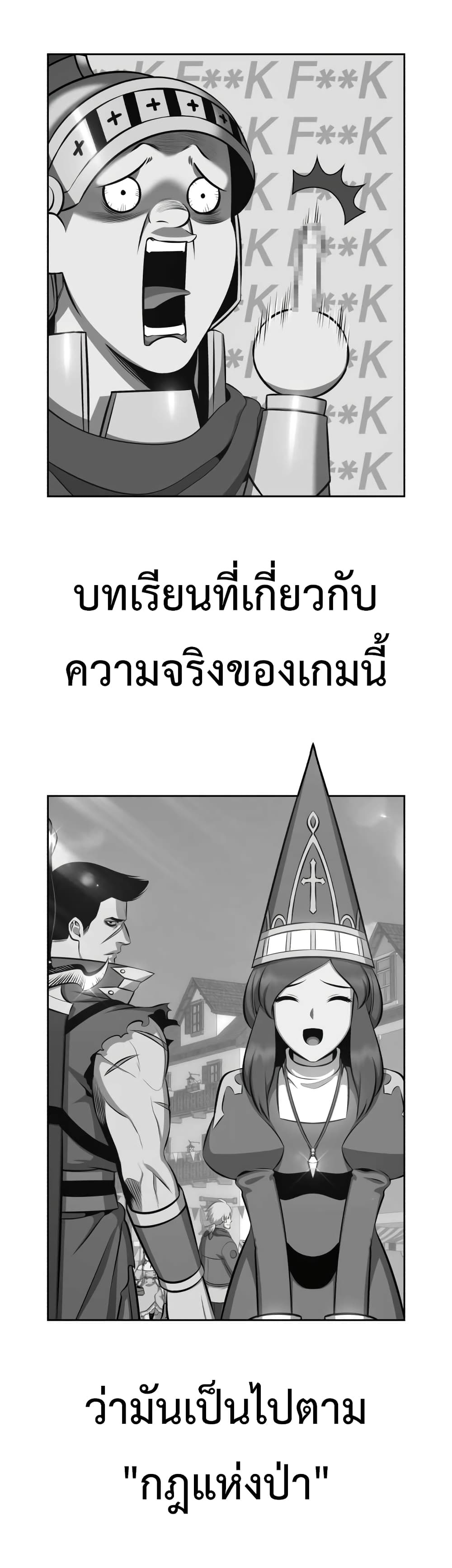 หน้า 161 จาก 167