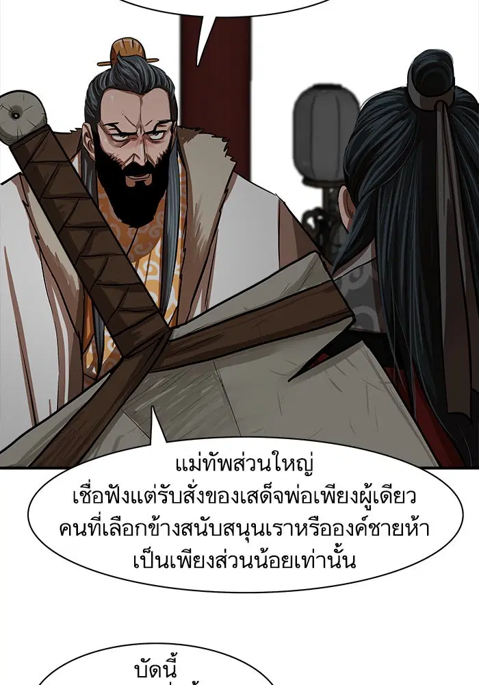หน้า 101 จาก 114