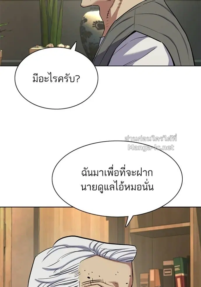 หน้า 28 จาก 145