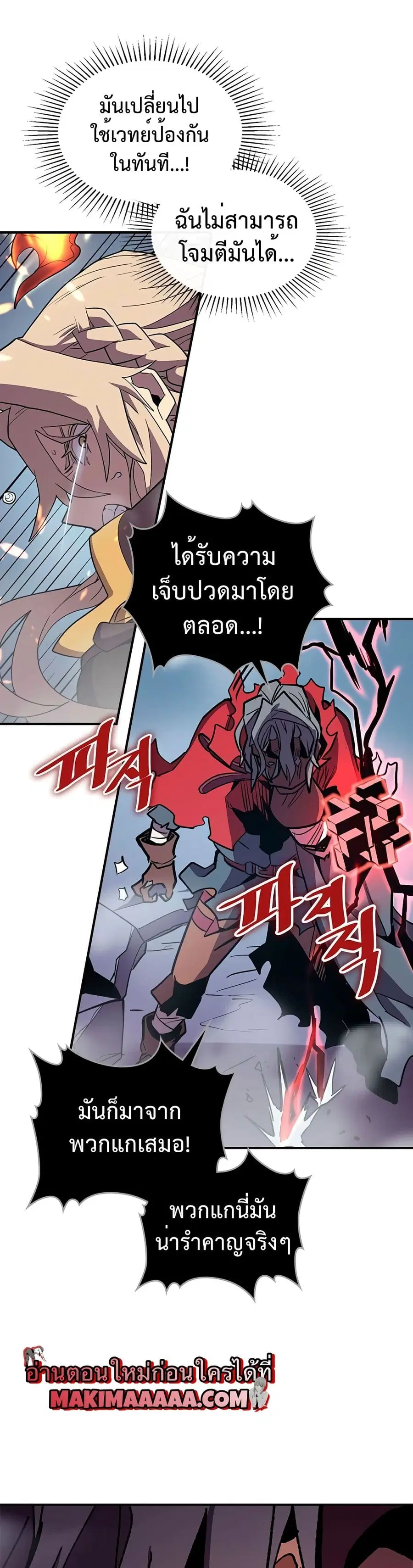 หน้า 15 จาก 30