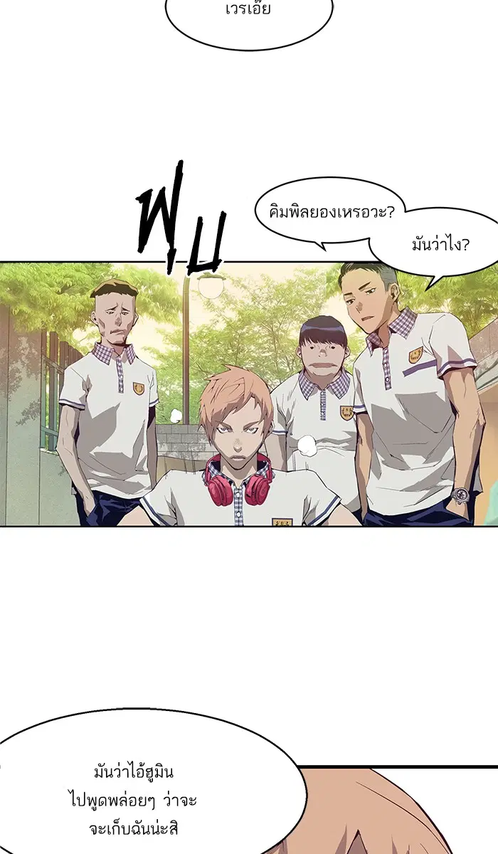 หน้า 12 จาก 118