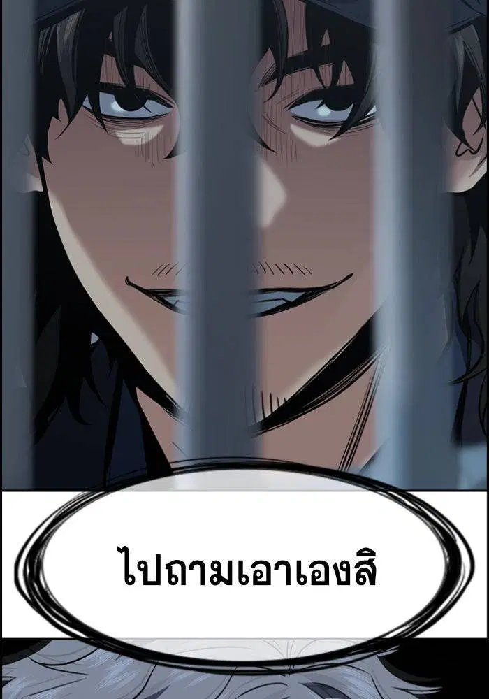 หน้า 118 จาก 120