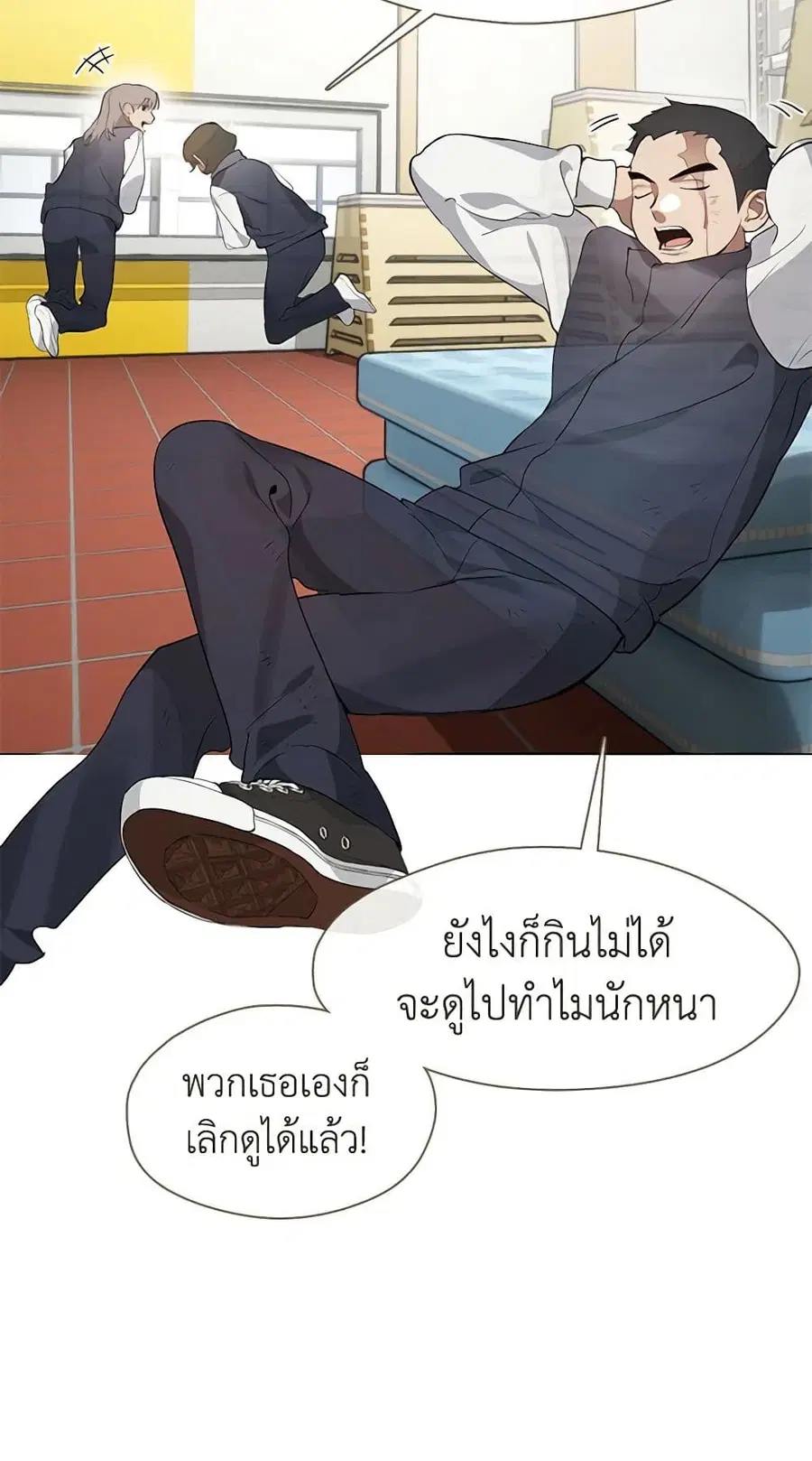 หน้า 5 จาก 52
