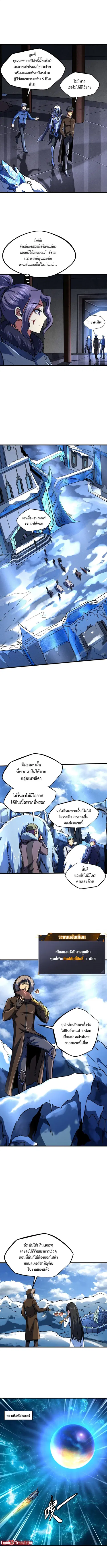 หน้า 4 จาก 6