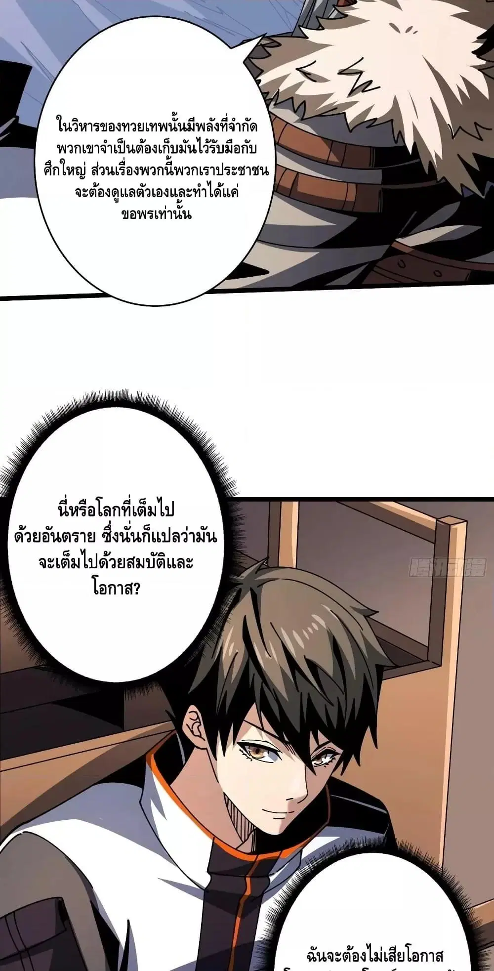 หน้า 29 จาก 42