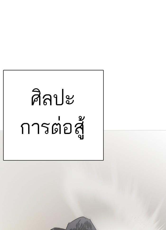 หน้า 49 จาก 184