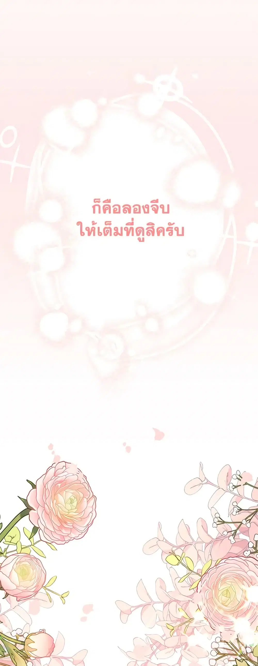 หน้า 43 จาก 45
