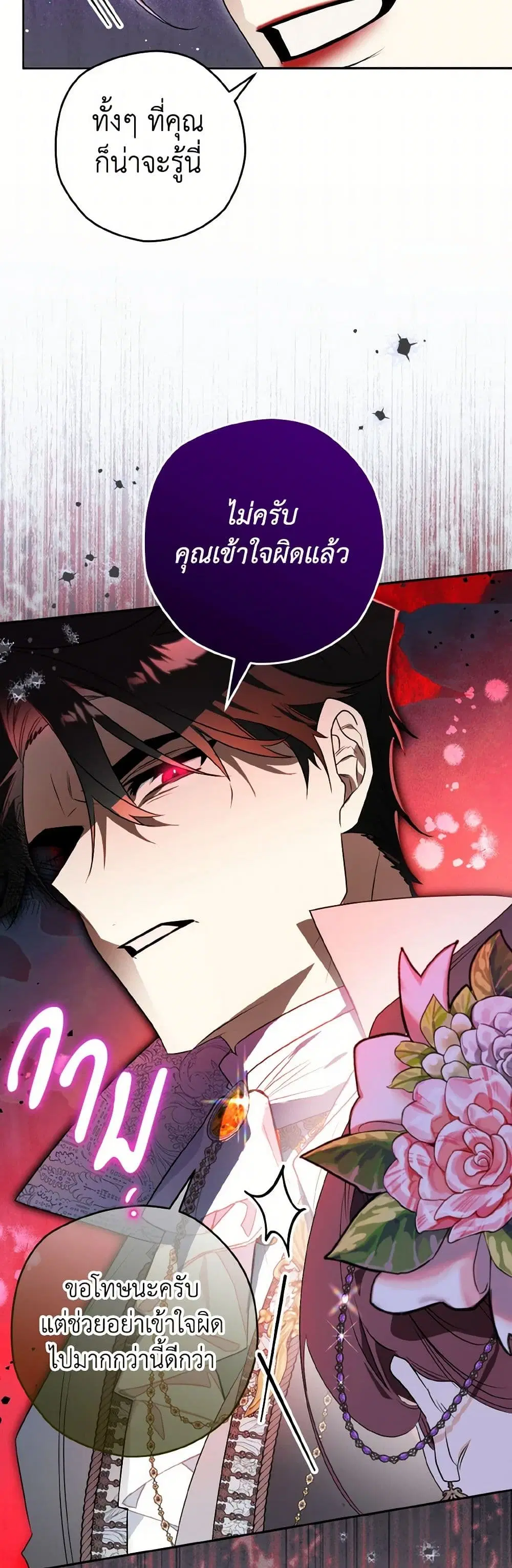 หน้า 21 จาก 38