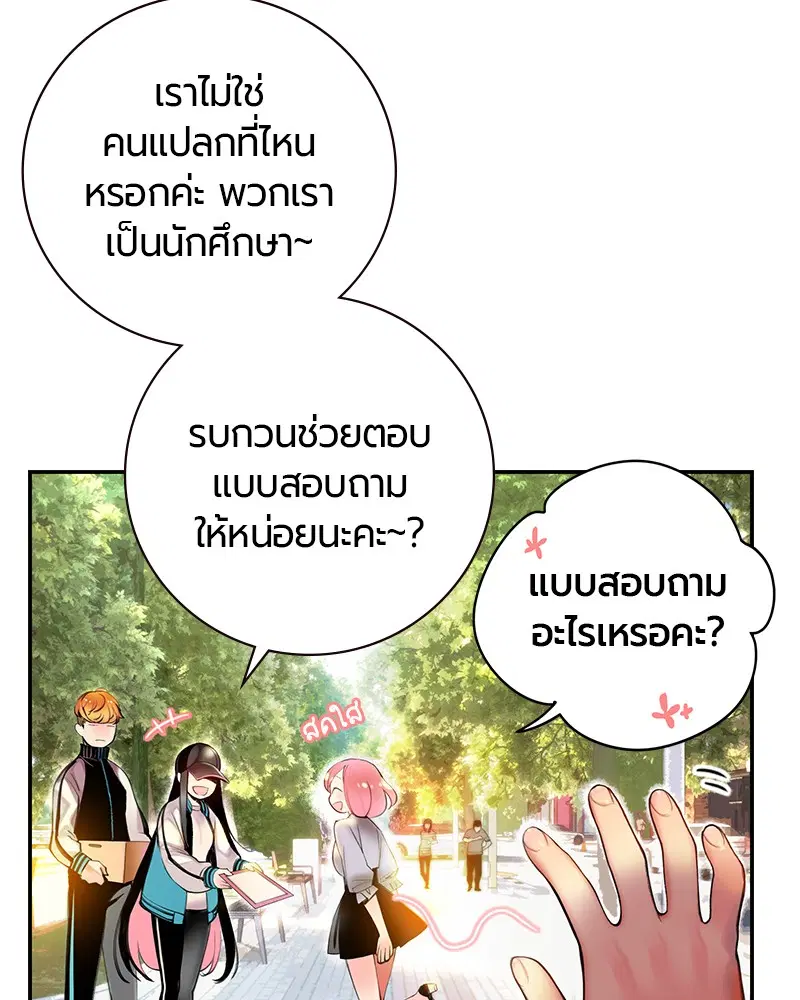 หน้า 179 จาก 326