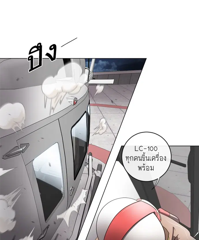 หน้า 46 จาก 109
