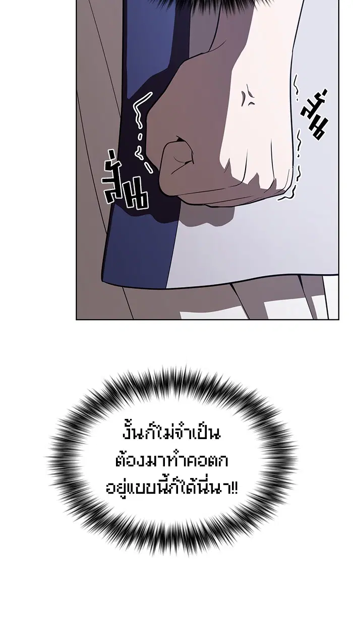หน้า 29 จาก 79