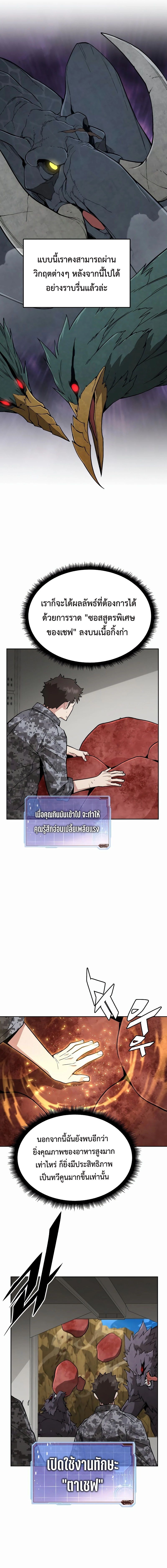 หน้า 14 จาก 18