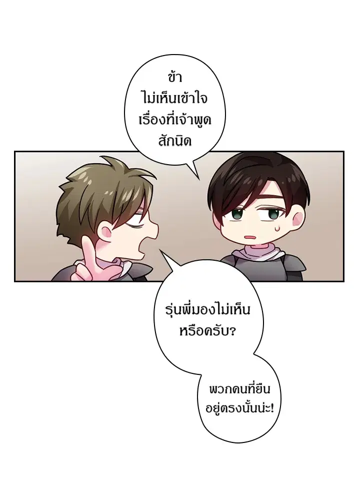 หน้า 45 จาก 69