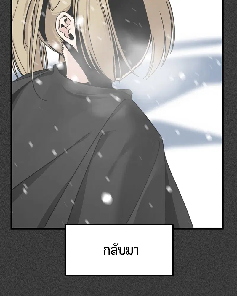 หน้า 116 จาก 150