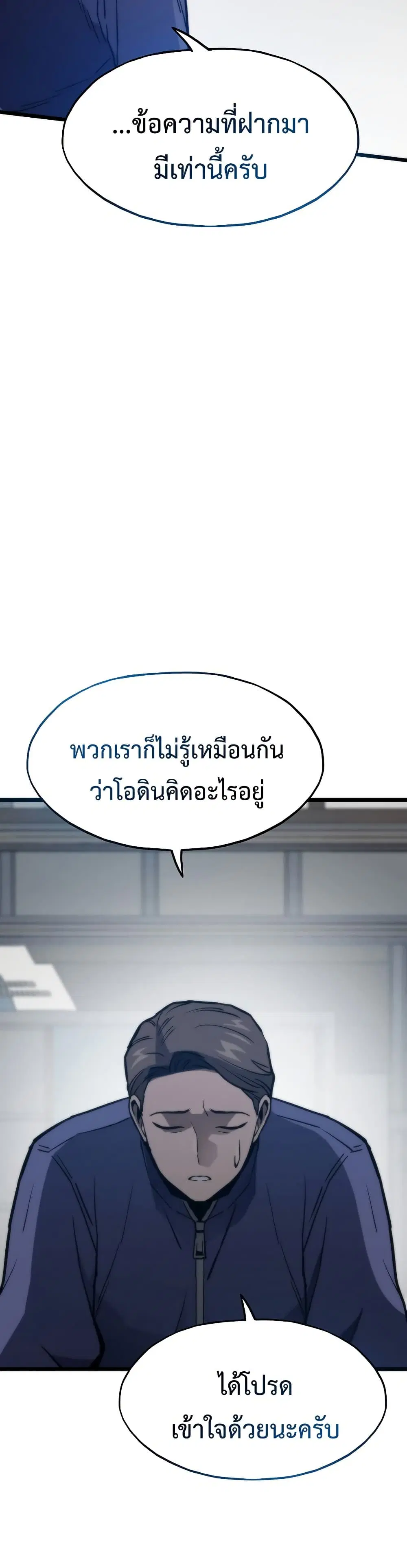หน้า 47 จาก 50