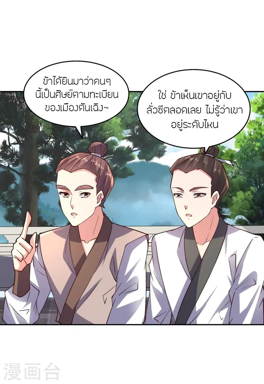 หน้า 51 จาก 81