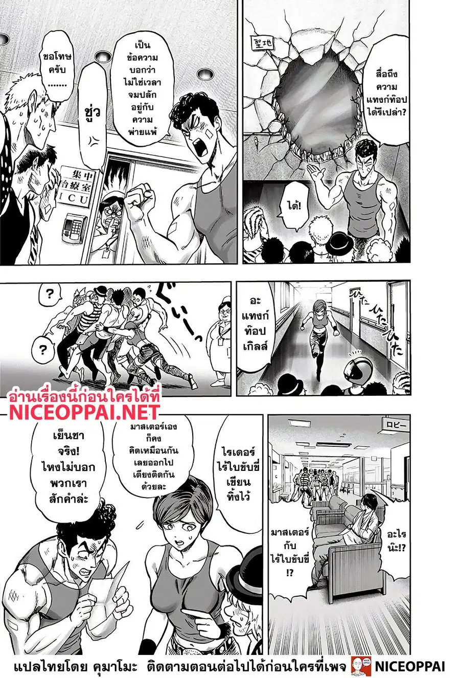 หน้า 12 จาก 25