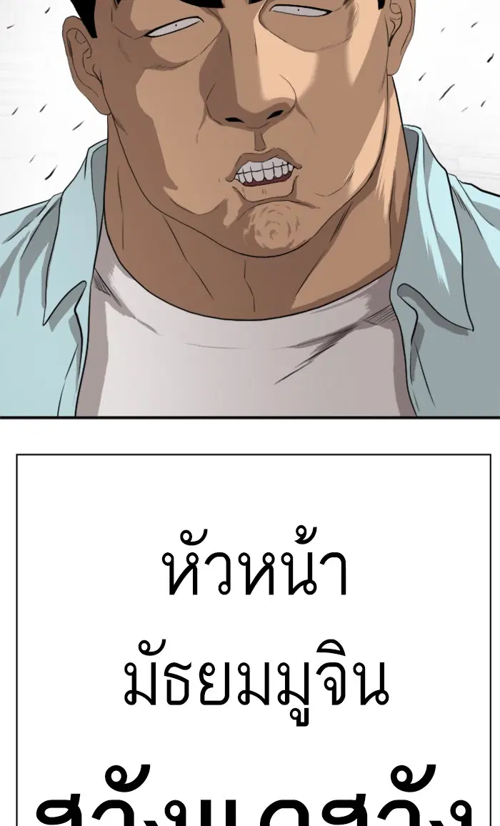 หน้า 101 จาก 102