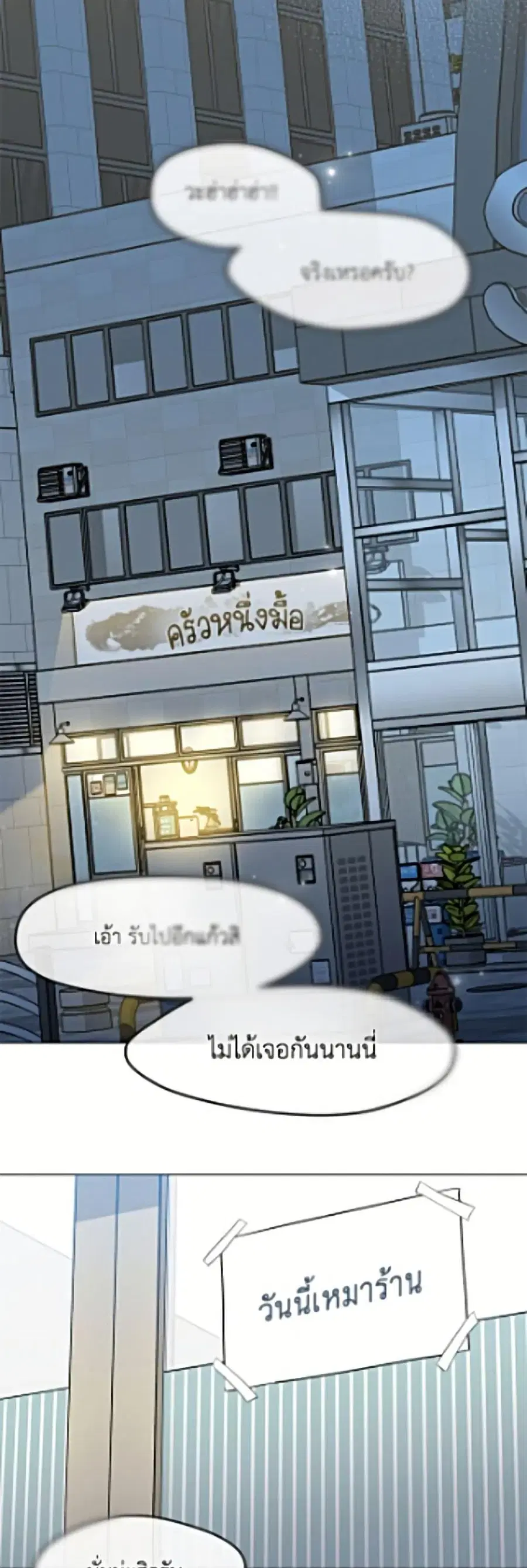 หน้า 38 จาก 52