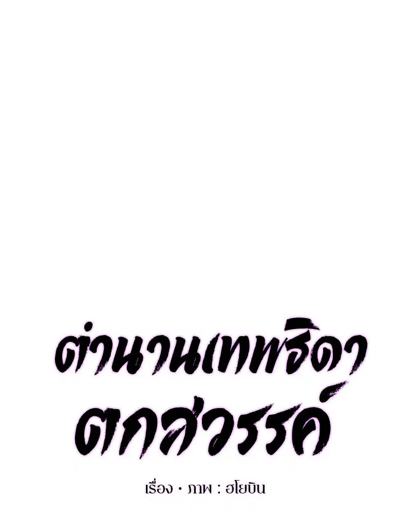 หน้า 16 จาก 86