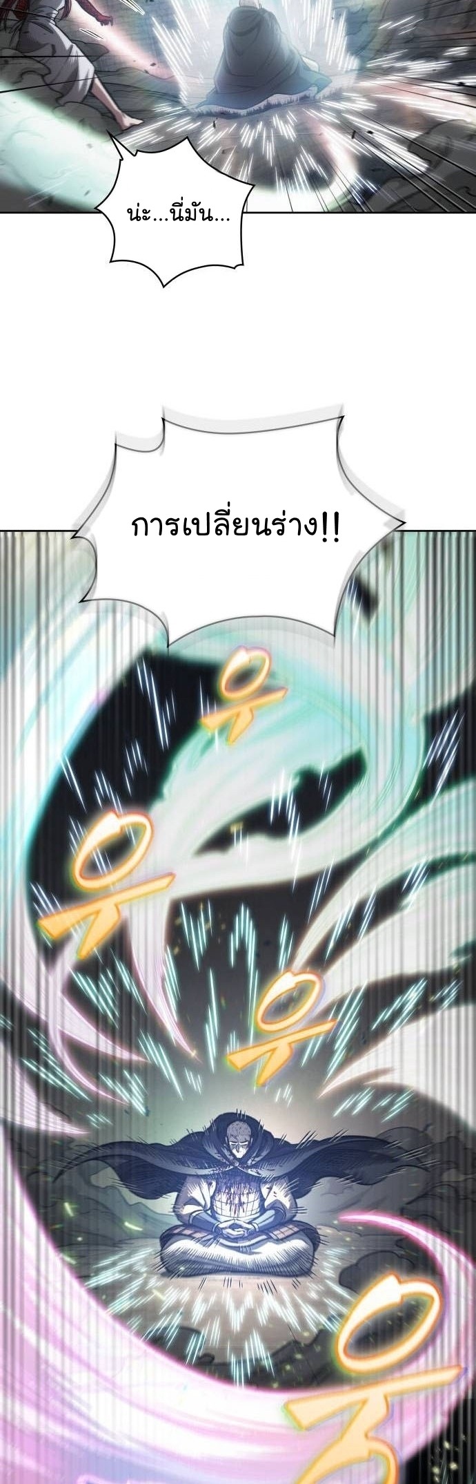 หน้า 34 จาก 51