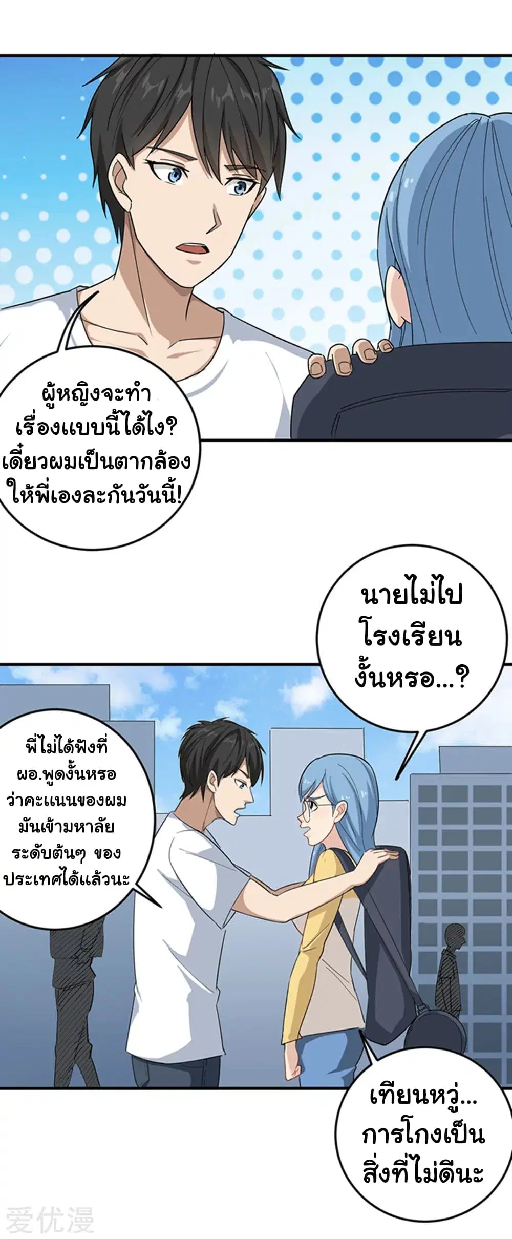หน้า 17 จาก 32