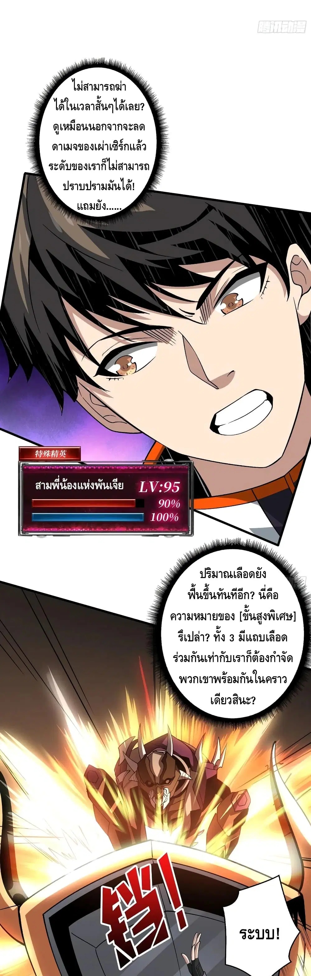 หน้า 27 จาก 32