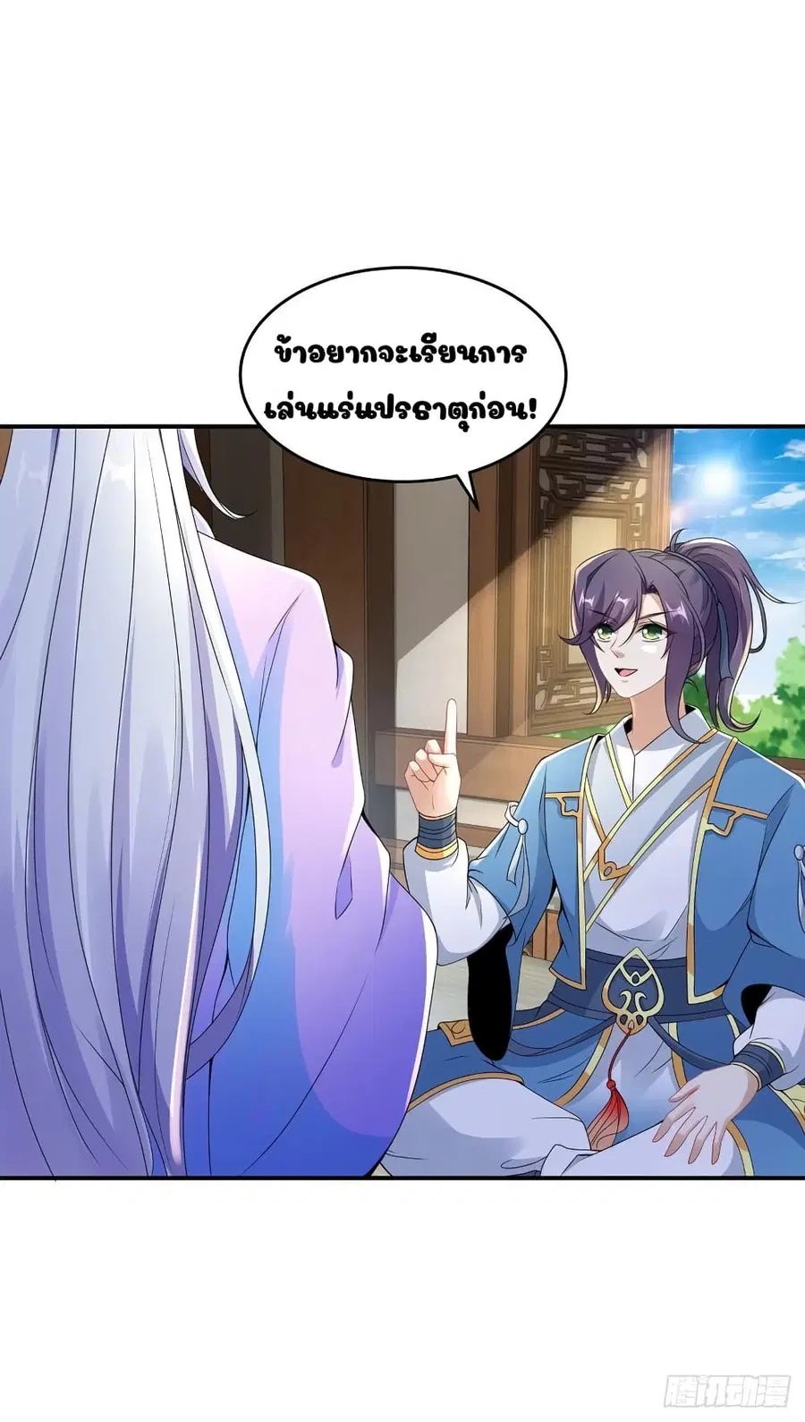 หน้า 8 จาก 20