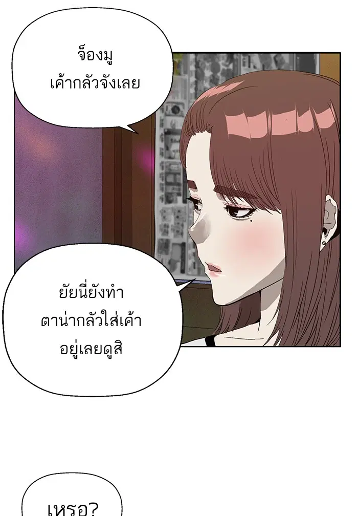 หน้า 58 จาก 107