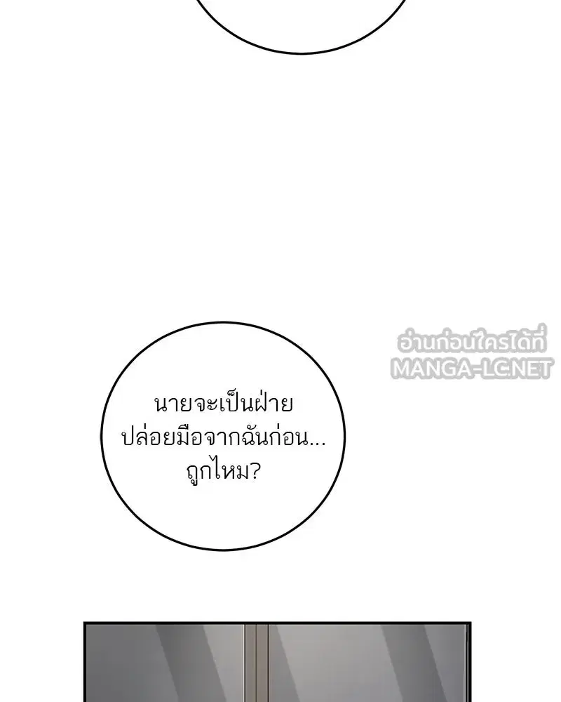 หน้า 48 จาก 158
