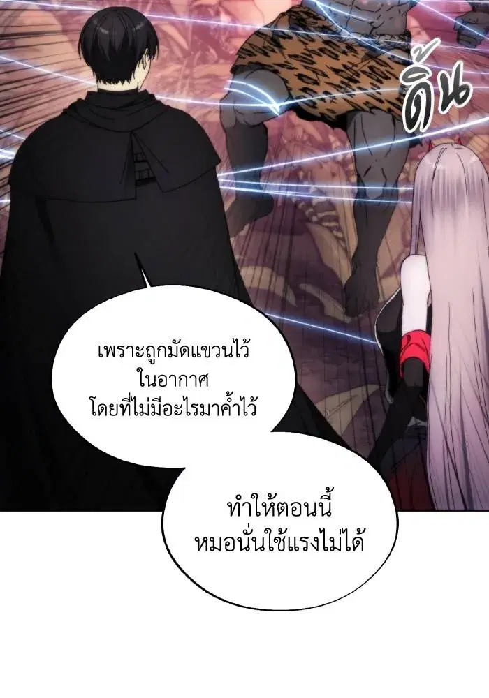 หน้า 17 จาก 101
