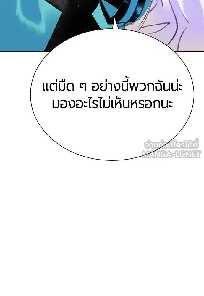 หน้า 54 จาก 179