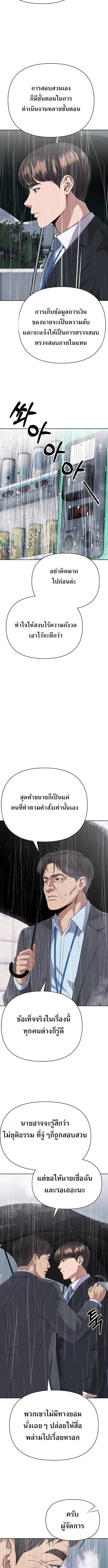 หน้า 2 จาก 17