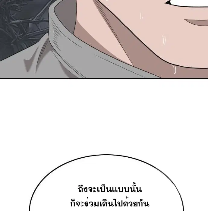 หน้า 86 จาก 164