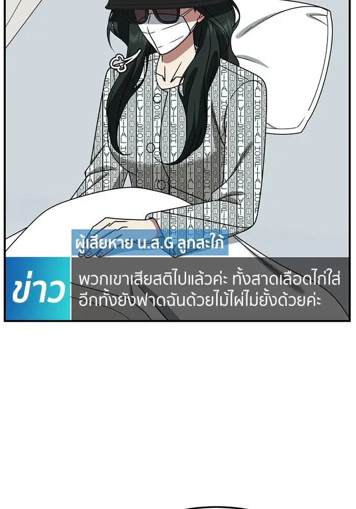 หน้า 7 จาก 160