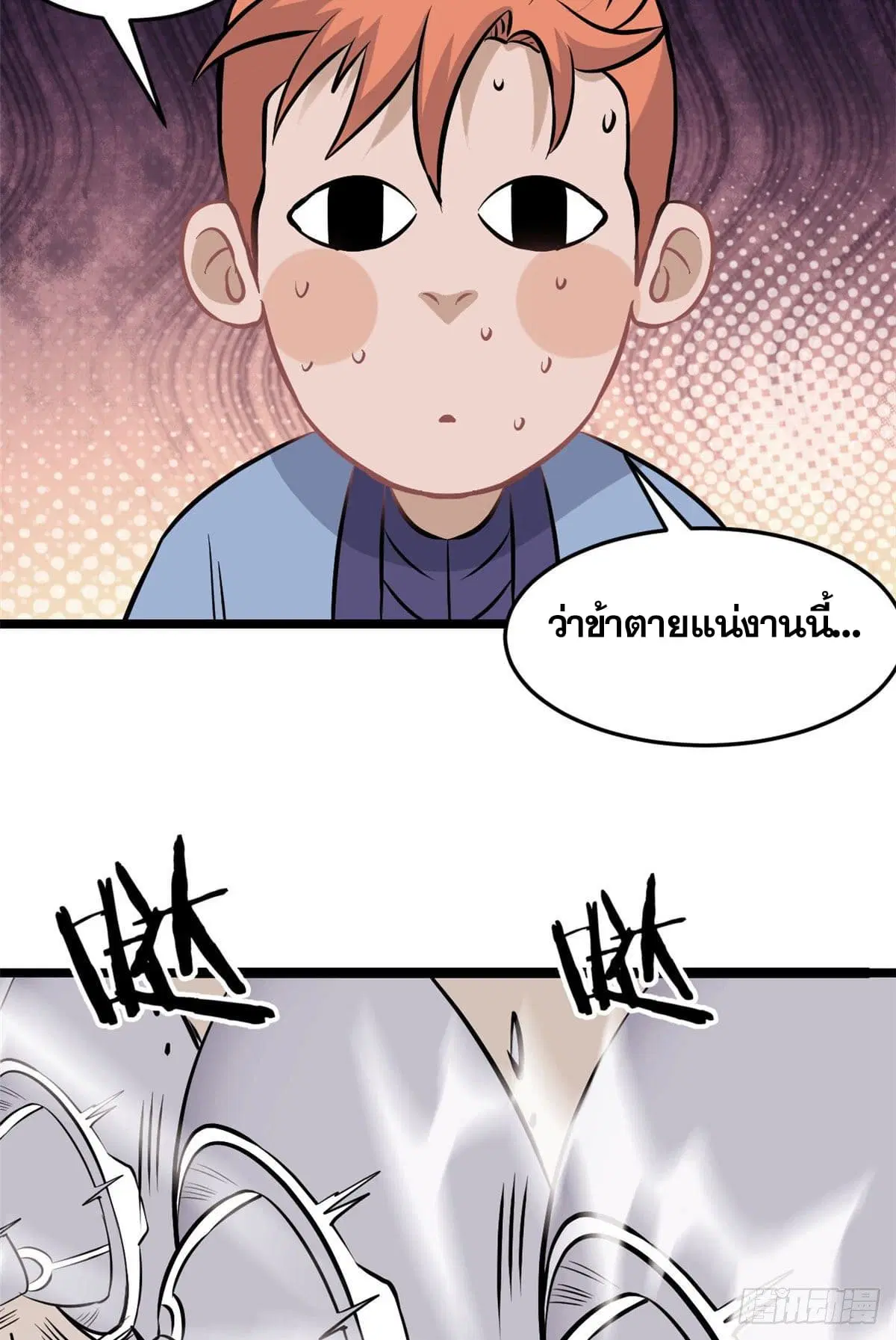 หน้า 14 จาก 45