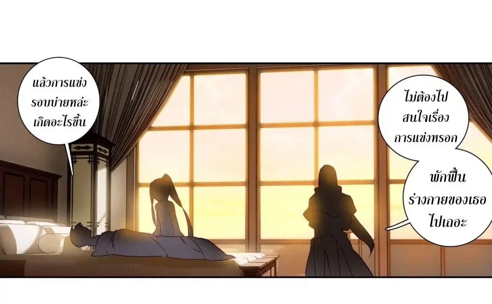 หน้า 10 จาก 45