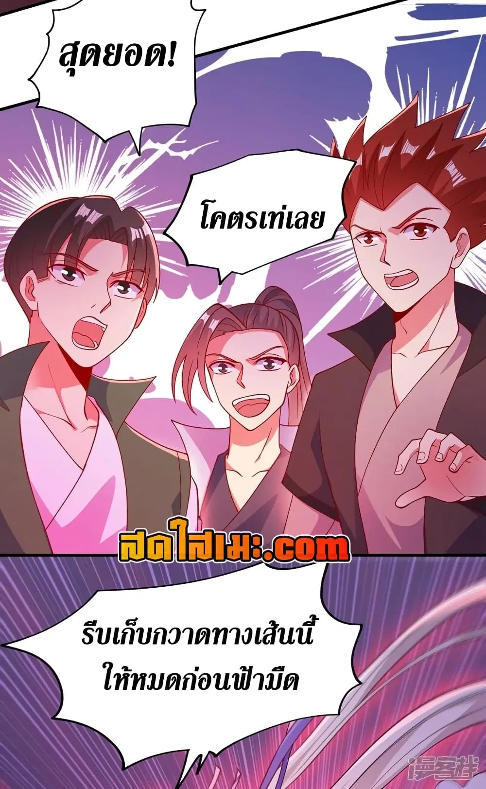 หน้า 7 จาก 30