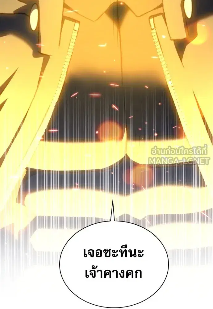 หน้า 138 จาก 139