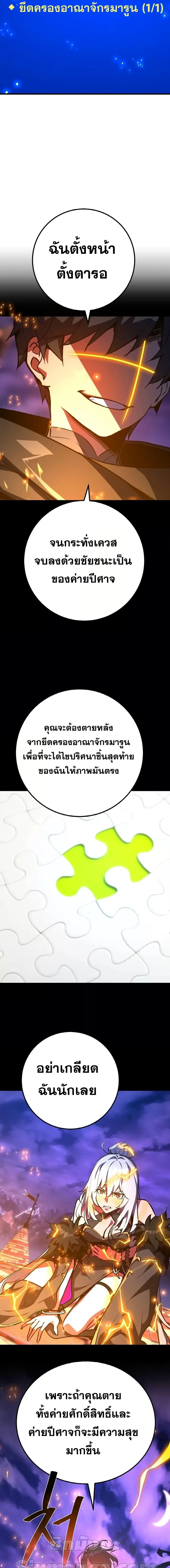 หน้า 21 จาก 28