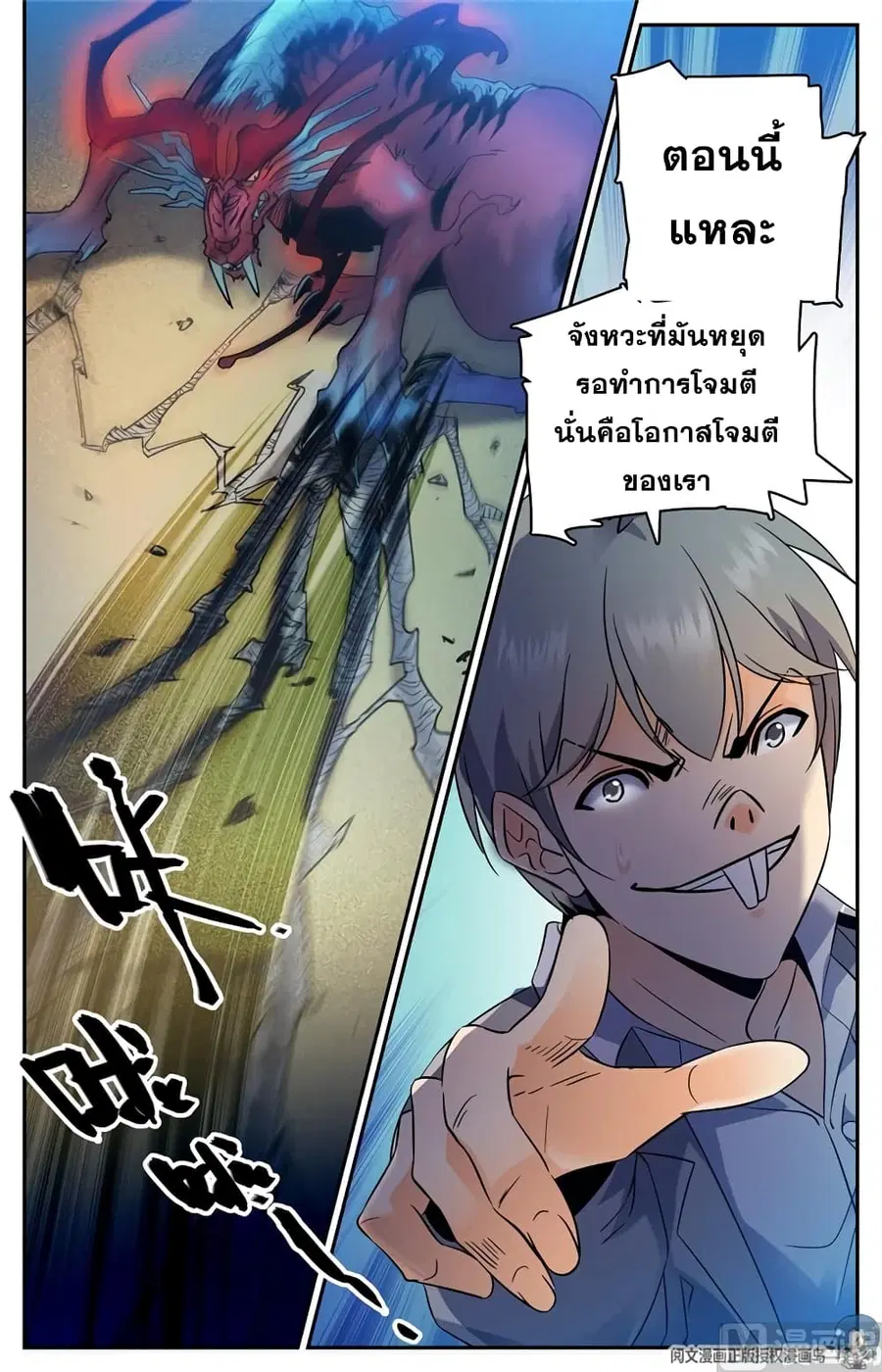 หน้า 9 จาก 12