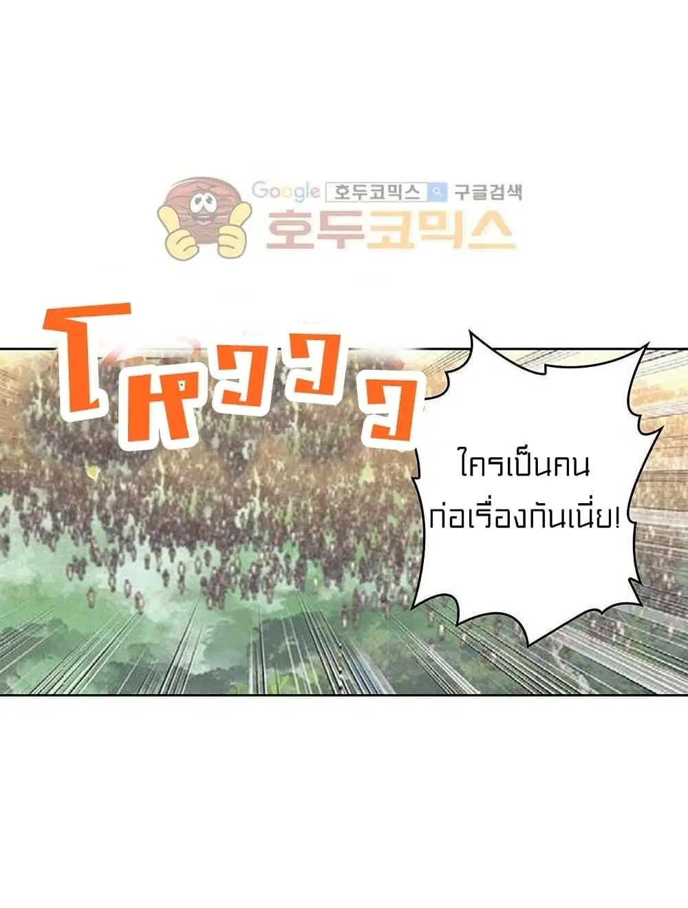 หน้า 14 จาก 43