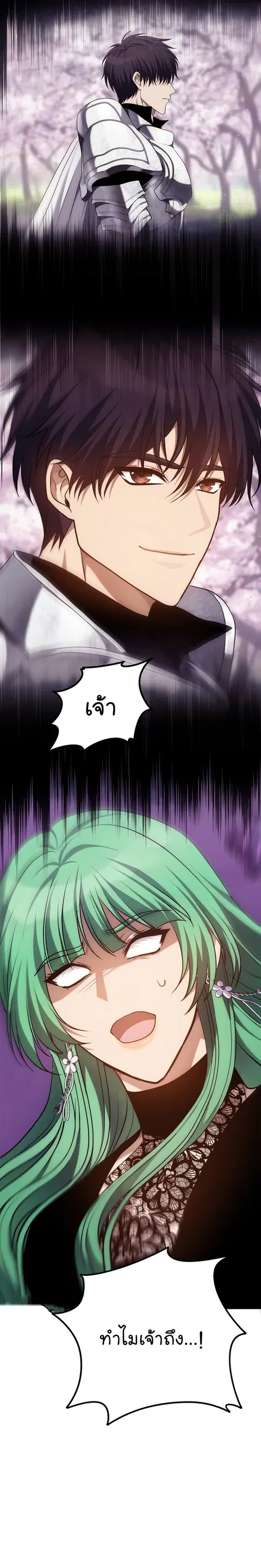 หน้า 30 จาก 31