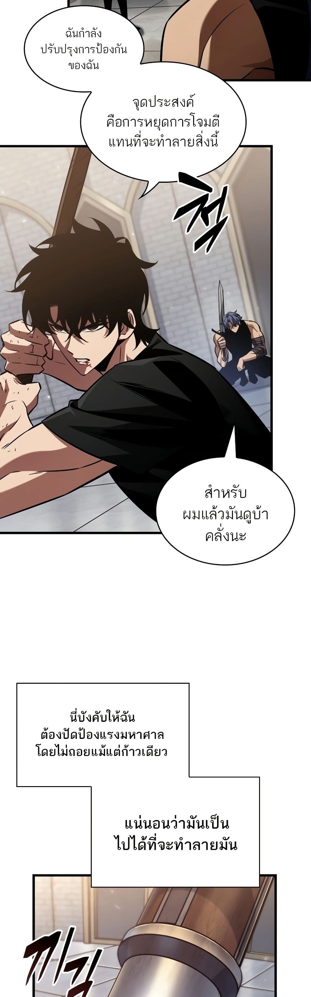 หน้า 24 จาก 50