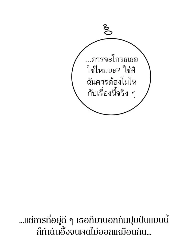หน้า 131 จาก 146